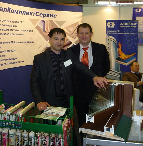 Стенд БКС БКС.2.jpg